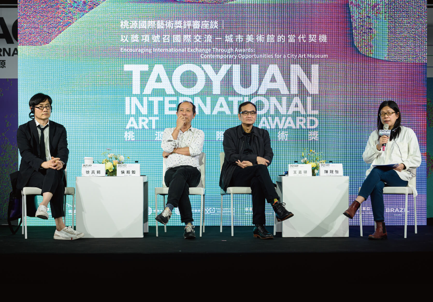 2025 Taoyuan International Art Award Global Call for Entries from 1 to 26 April 2024